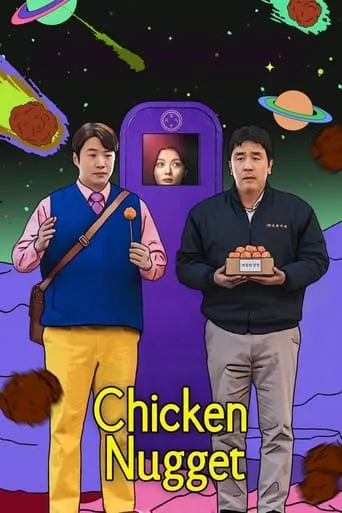 Chicken Nugget TV series poster - Rated 6.2/10