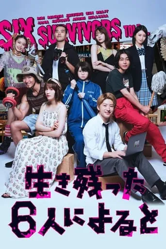 What Six Survivors Told TV series poster - Rated 6.6/10