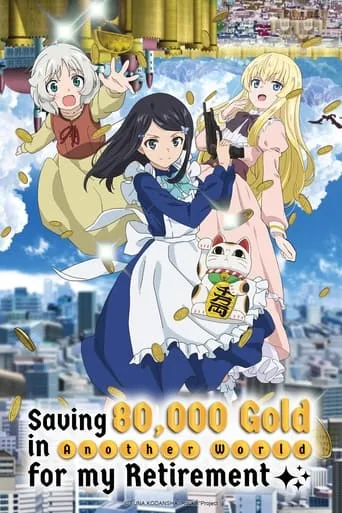 Saving 80,000 Gold in Another World for My Retirement TV series poster - Rated 6.4/10