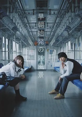Blue Box Briefing TV series poster - Rated 7.4/10