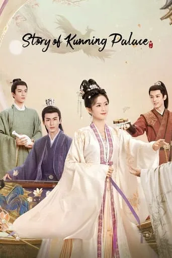 Story of Kunning Palace TV series poster - Rated 7.929/10