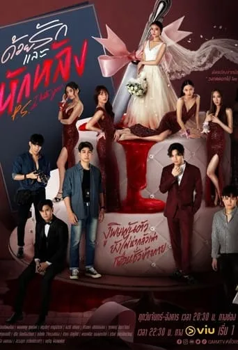 P.S. I Hate You TV series poster - Rated 9/10