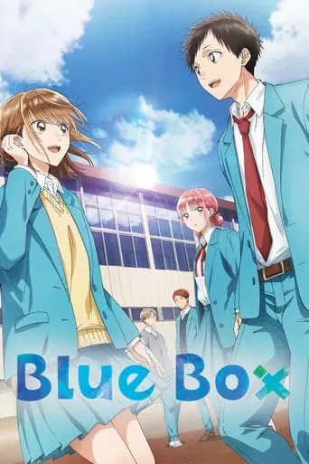Blue Box TV series poster - Rated 8.2/10