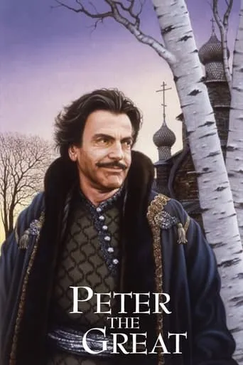 Peter the Great TV series poster - Rated 8/10