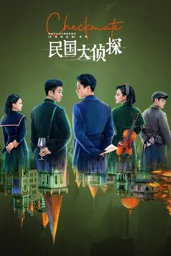 Checkmate TV series poster - Rated 4.5/10