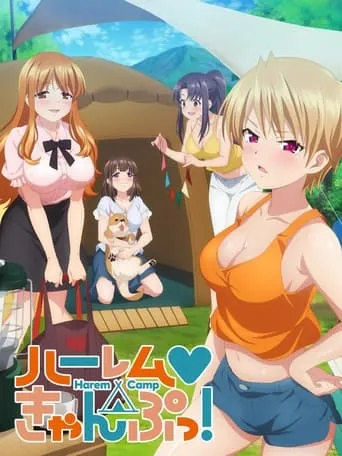 Harem Camp! TV series poster - Rated 7.2/10