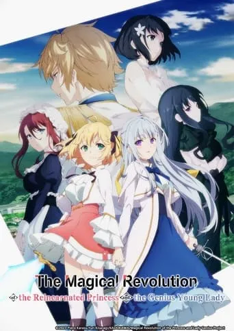 The Magical Revolution of the Reincarnated Princess and the Genius Young Lady TV series poster - Rated 7.514/10