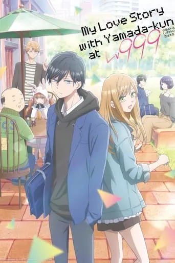 My Love Story with Yamada-kun at Lv999 TV series poster - Rated 8.061/10
