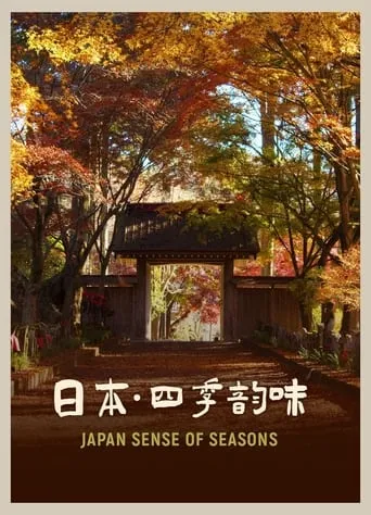 Japan: The Sense of Season TV series poster - Rated 8.5/10
