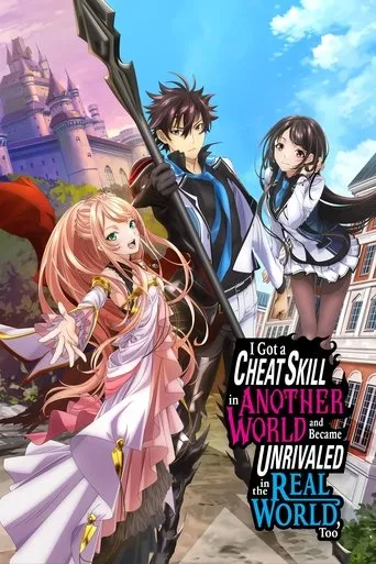I Got a Cheat Skill in Another World and Became Unrivaled in the Real World, Too TV series poster - Rated 8.246/10