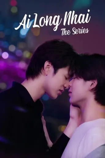 Ai Long Nhai TV series poster - Rated 8.132/10