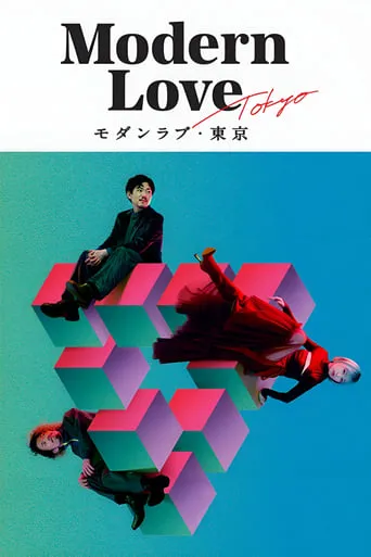Modern Love Tokyo TV series poster - Rated 6.8/10