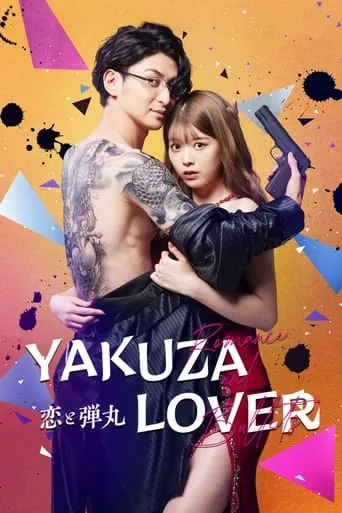 Yakuza Lover TV series poster - Rated 6.1/10