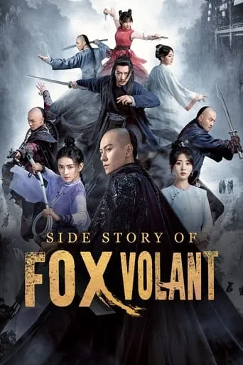 Side Story of Fox Volant TV series poster - Rated 6.1/10