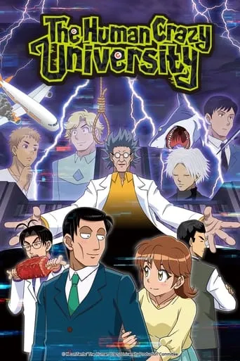 The Human Crazy University TV series poster - Rated 3.5/10