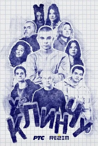 In the Clinch TV series poster - Rated 8.5/10