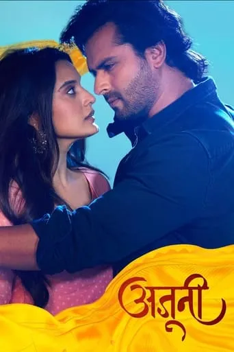 Ajooni TV series poster - Rated 8/10