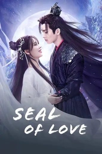 Seal Of Love TV series poster - Rated 7/10