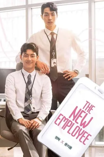 The New Employee TV series poster - Rated 6.75/10