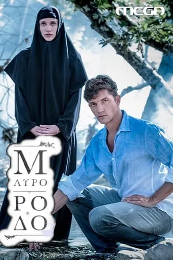Mavro Rodo TV series poster - Rated 4.9/10