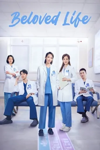 Beloved Life TV series poster - Rated 10/10