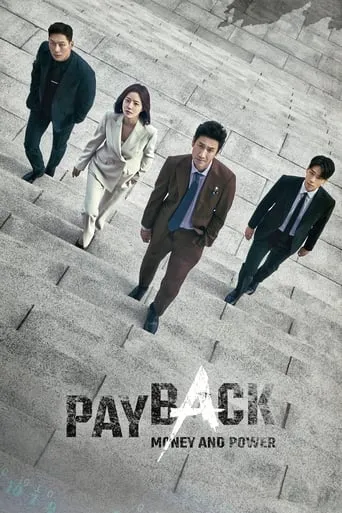 Payback: Money and Power TV series poster - Rated 6.2/10