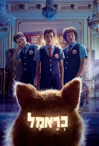 Caramel TV series poster - Rated 7/10