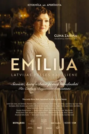 Emily. Queen of the Press TV series poster - Rated 8/10
