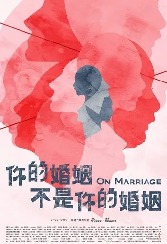 On Marriage TV series poster - Rated 8.2/10