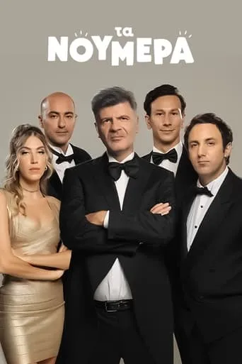 The Numbers TV series poster - Rated 8/10