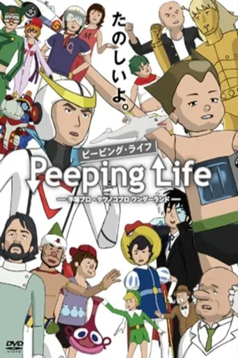 Peeping Life TV series poster - Rated 6.5/10