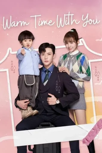 Warm Time With You TV series poster - Rated 8.7/10