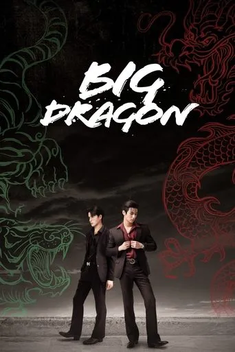 Big Dragon TV series poster - Rated 7.3/10