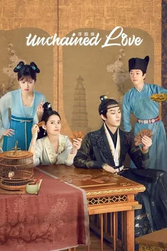 Unchained Love TV series poster - Rated 6.167/10
