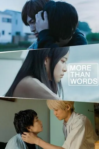 More Than Words TV series poster - Rated 5/10