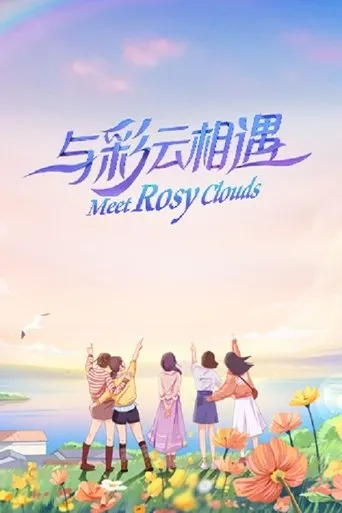 Promise For You TV series poster - Rated 8/10