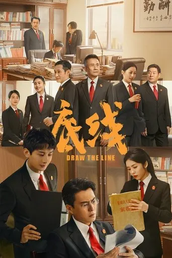 Draw The Line TV series poster - Rated 5.4/10