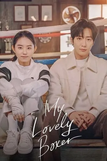 My Lovely Boxer TV series poster - Rated 7.233/10