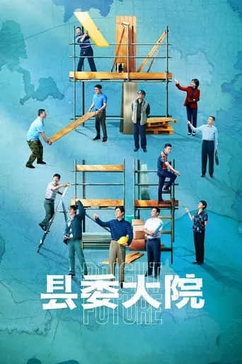Bright Future TV series poster - Rated 7.7/10