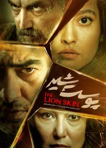 The Lion Skin TV series poster - Rated 8.1/10