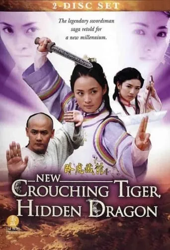 Crouching Tiger, Hidden Dragon TV series poster - Rated 10/10