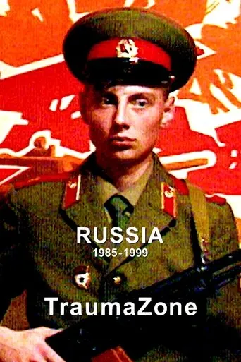 Russia 1985-1999: TraumaZone TV series poster - Rated 9.154/10