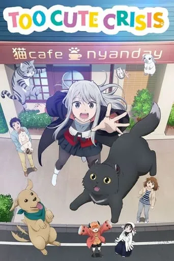 Too Cute Crisis TV series poster - Rated 5.8/10