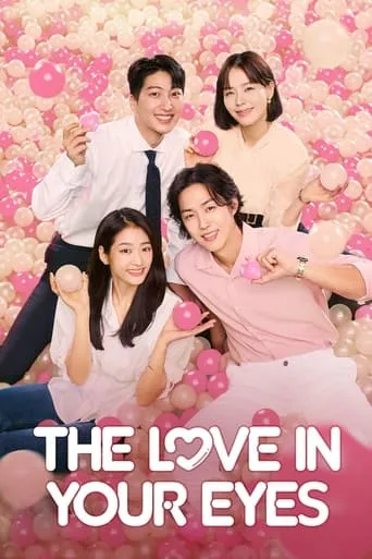 The Love in Your Eyes TV series poster - Rated 5.5/10