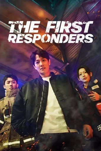 The First Responders TV series poster - Rated 8.111/10