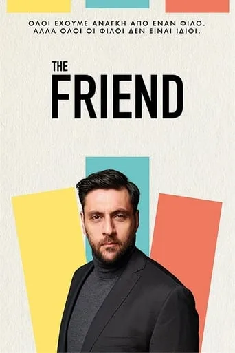 The Friend TV series poster - Rated 7/10