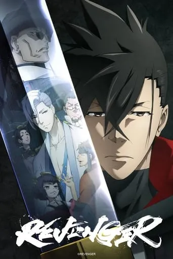 Revenger TV series poster - Rated 7/10