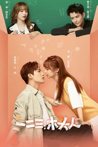 Smile to Life TV series poster - Rated 4.5/10