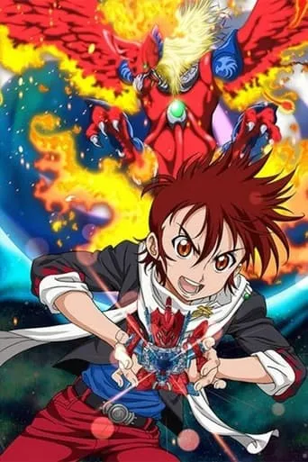 B-Daman Fireblast TV series poster - Rated 4/10