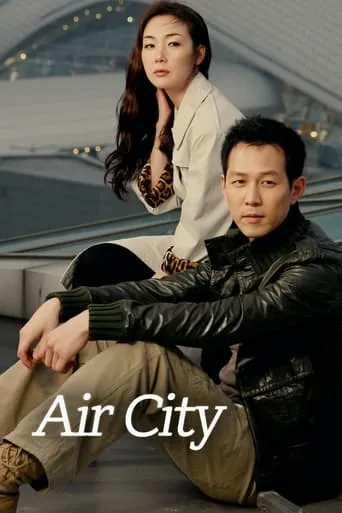 Air City TV series poster - Rated 6.667/10
